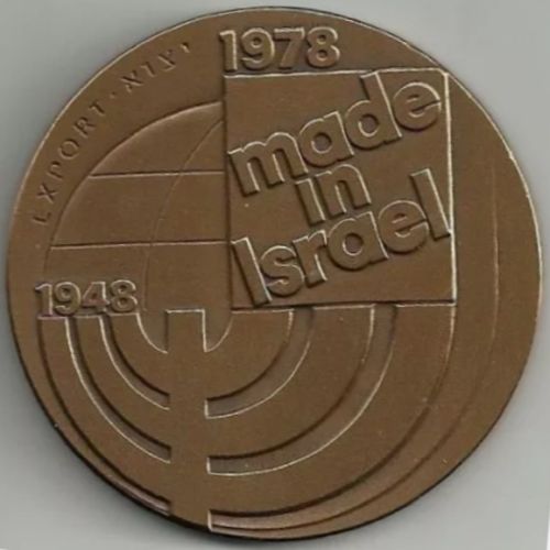 Medal Thirty Years Of Export