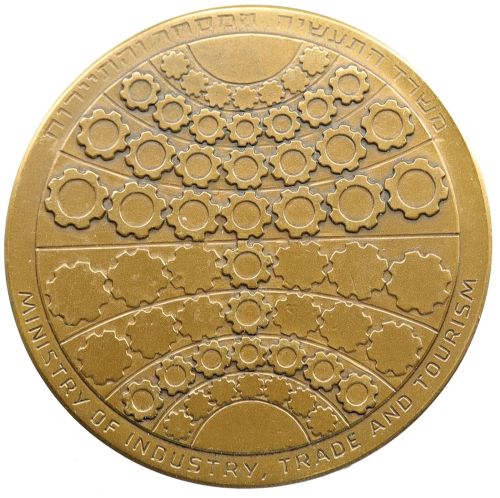 Medal Food Industry Israel