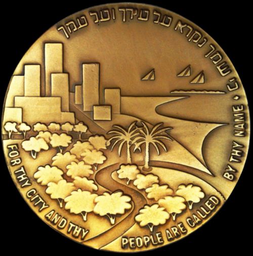 Medal Nathanya Jubilee