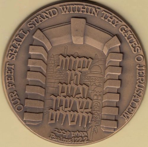 Medal Gates Of Jerusalem