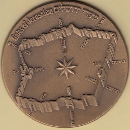 Medal Gates Of Jerusalem