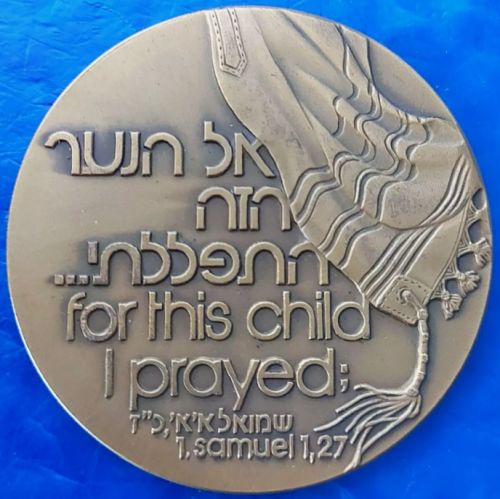 Medal "For This Child I Prayed"