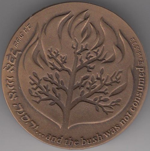 Medal The People Of Israel Lives