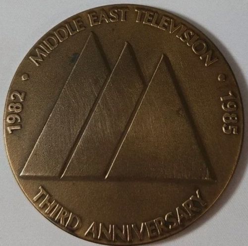 Medal Middle East Television