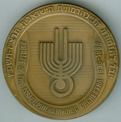 Medal Israel Philharmonic Orchestra