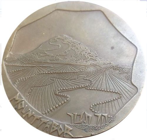 Medal Mount Tabor