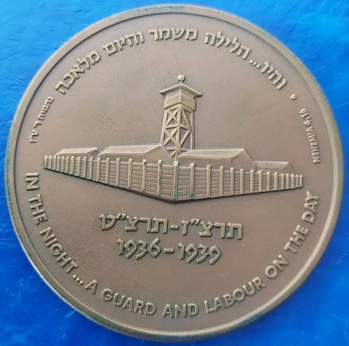 Medal Stockade And Tower Jubilee