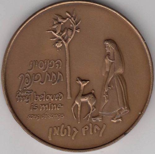 Medal Blossom Of Galilee