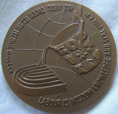 Medal Israel Industry Centenary
