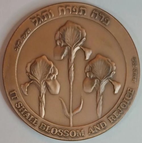 Medal Eagle And Iris