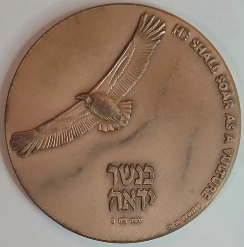 Medal Eagle And Iris