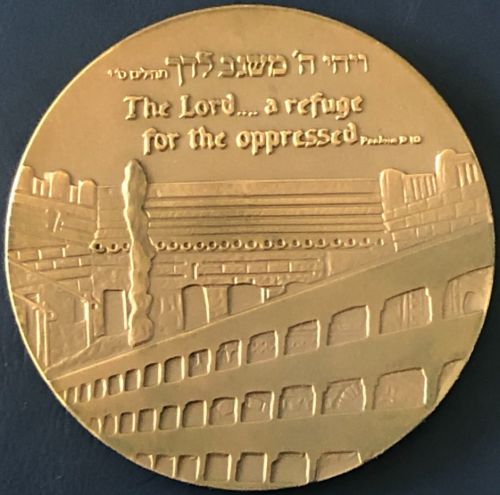 Medal Misgav Ladach Hospital