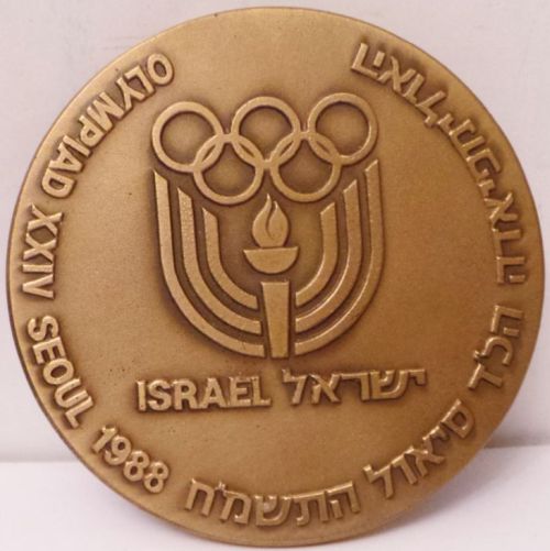 Medal Seoul Olympics