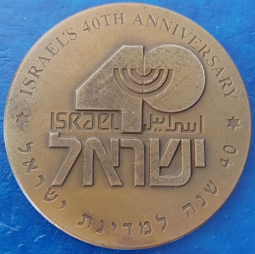 Medal 40th Anniversary Of Independence