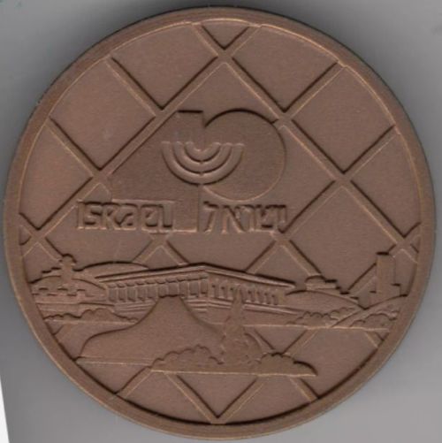 Medal Bank Hapoalim 1988
