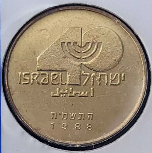 Medal Bank Of Israel 40th Anniversary Of Independence