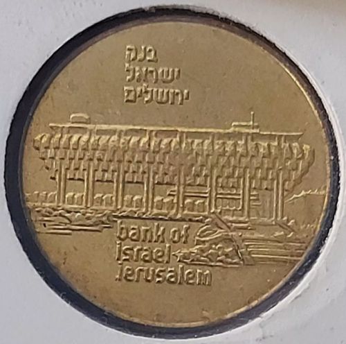 Medal Bank Of Israel 40th Anniversary Of Independence