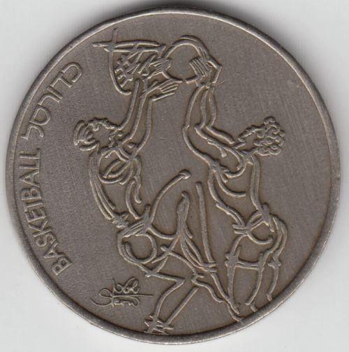 Medal Sport in Israel Basketball