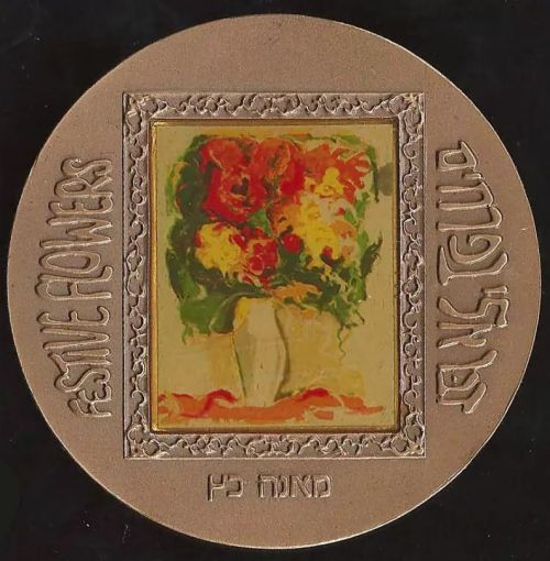 Medal Flowers Mane Katz