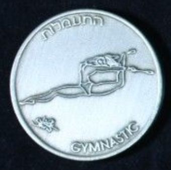 Medal Sport in Israel Gymnastic
