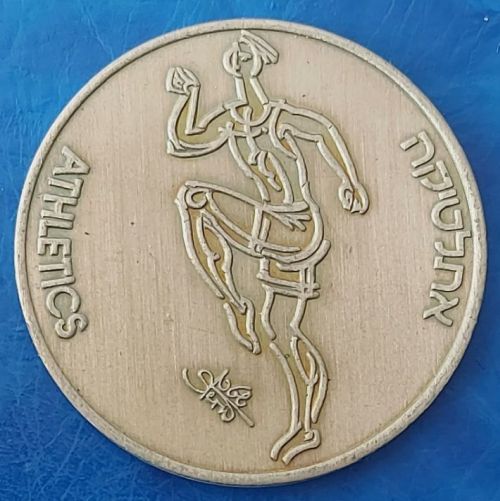 Medal Sport in Israel Atletics