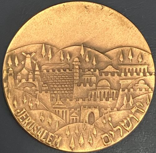 Medal bank Hapoalim - Jerusalem