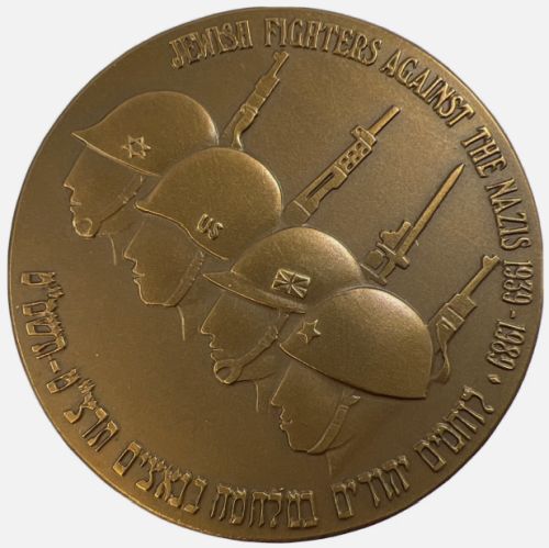 Medal Jewish Fighters Against The Nazis