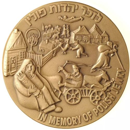 Medal In Memory Of Polish Jewry