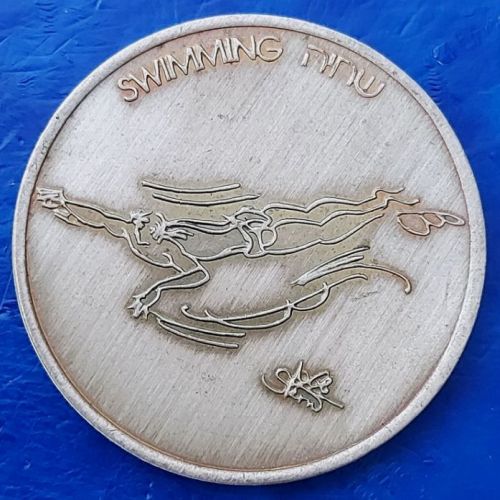 Medal Sport in Israel  Swimming