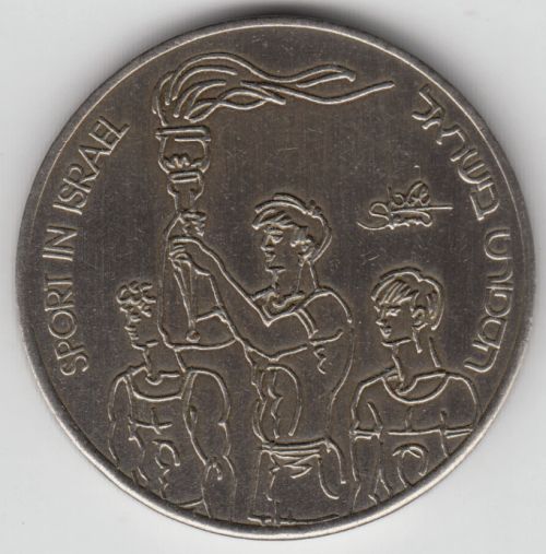 Medal Sport in Israel