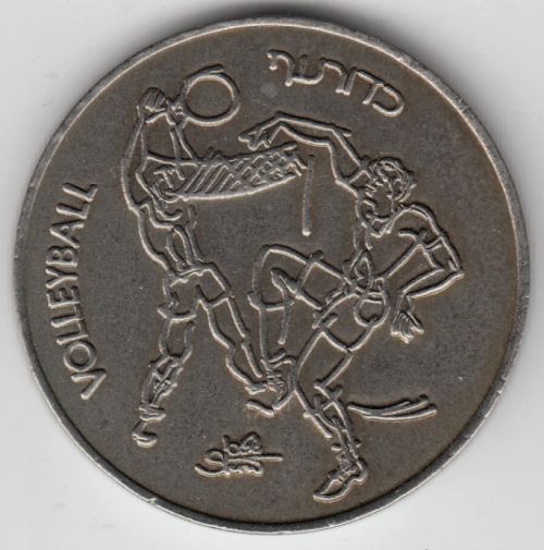 Medal Sport in Israel Volleyball