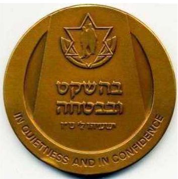 Medal General Security Service