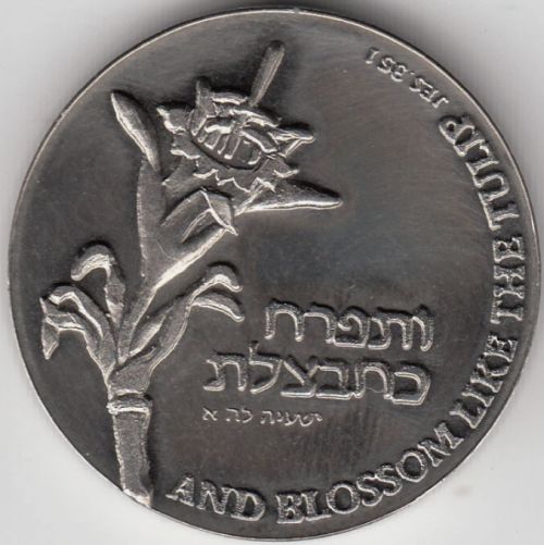 Medal Ibex And Tulip 