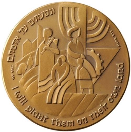 Medal Ingathering Of Exiles