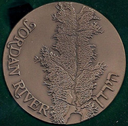Medal Jordan River And Banias 