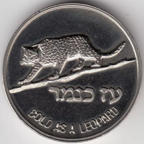 Medal Leopard And Lily