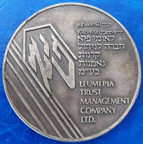 Medal Leumi Pia Trust Management Company