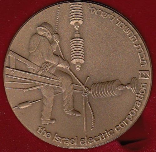 Medal Rutenberg Power Station