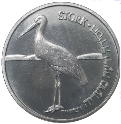Medal Stork And Narcissus