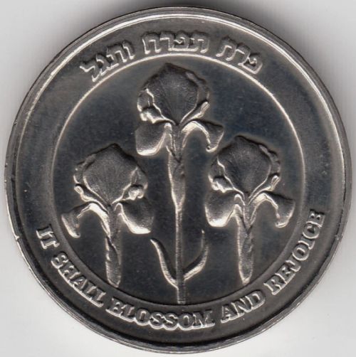 Medal Vulture And Iris