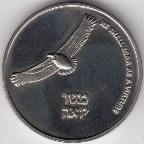 Medal Vulture And Iris