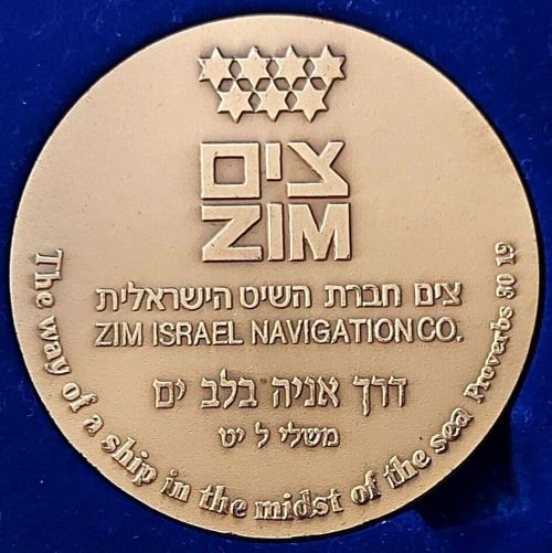 Medal Zim America Maiden Voyage