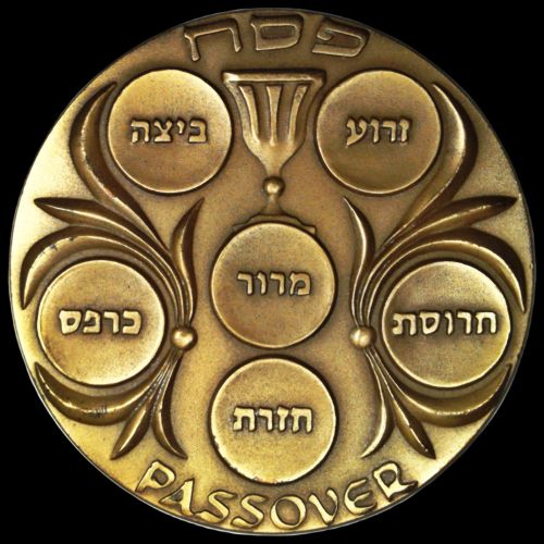 Medal Pesach - Passover