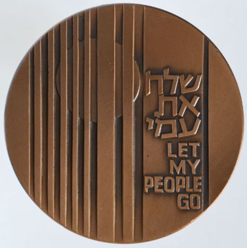 Medal World Conference On Soviet Jewry