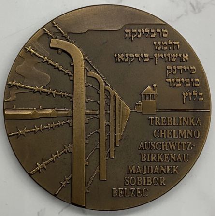 Medal In Memory Of The Concentration And Death Camps