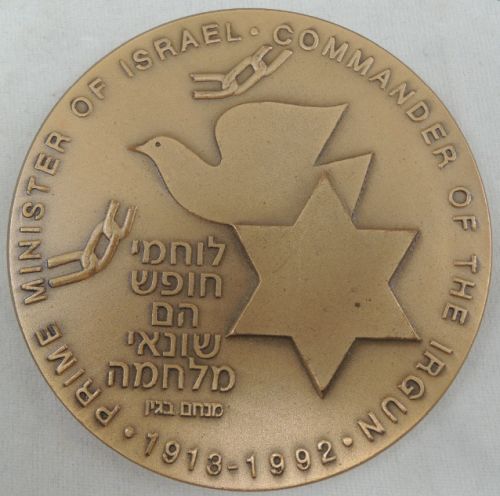 Medal Menachem Begin