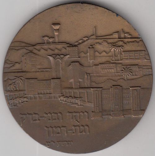 Medal 