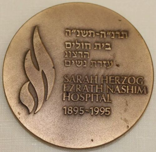 Medal Sarah Herzog Ezrath Nashim Hospital