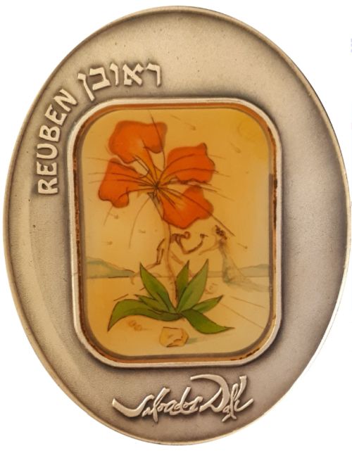 Medal Tribe Of Reuben