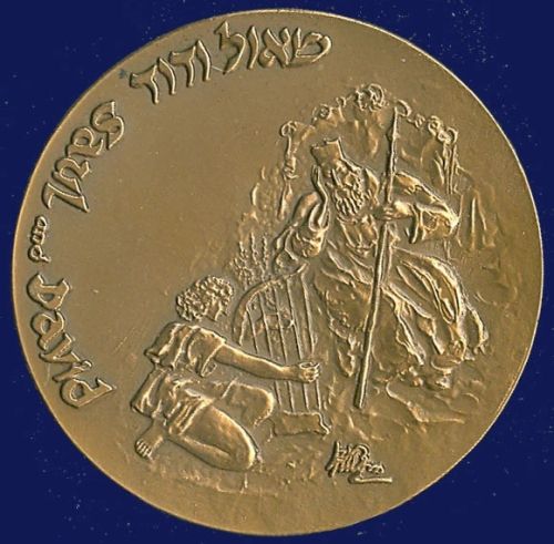 Medal Jonah And The Whale